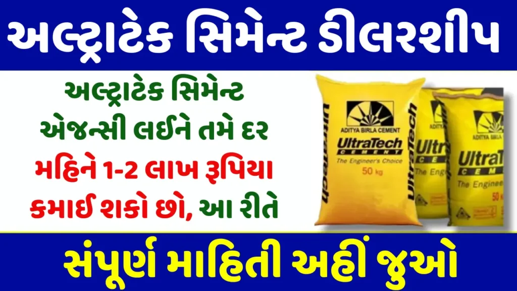 Ultratech Cement Dealership