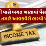 Saving account Tax